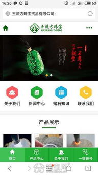 南昌做个商城网站多少钱？解析南昌网页开发公司的价格与服务