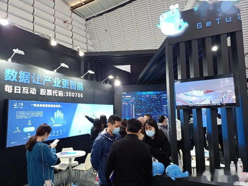 数据智能开启城市新未来 云合数据亮相世界互联网大会