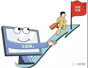 医药资讯与互联网信息服务的融合 医药专家网的创新路径